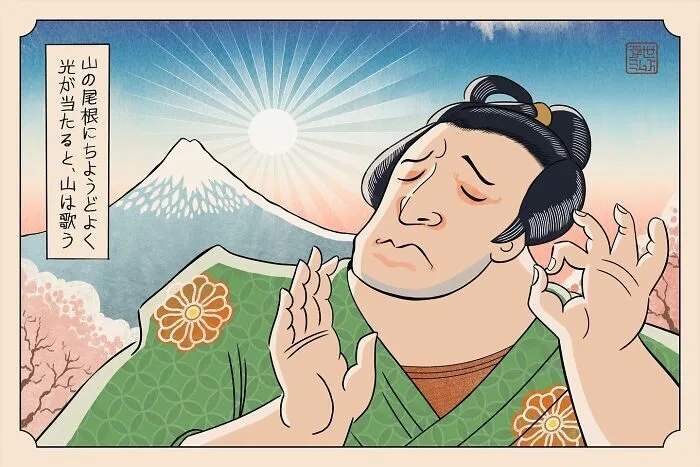 พาส่อง 15 มีมดังบนโลกออนไลน์ในสไตล์ภาพวาดสมัยเอโดะ โดย AI