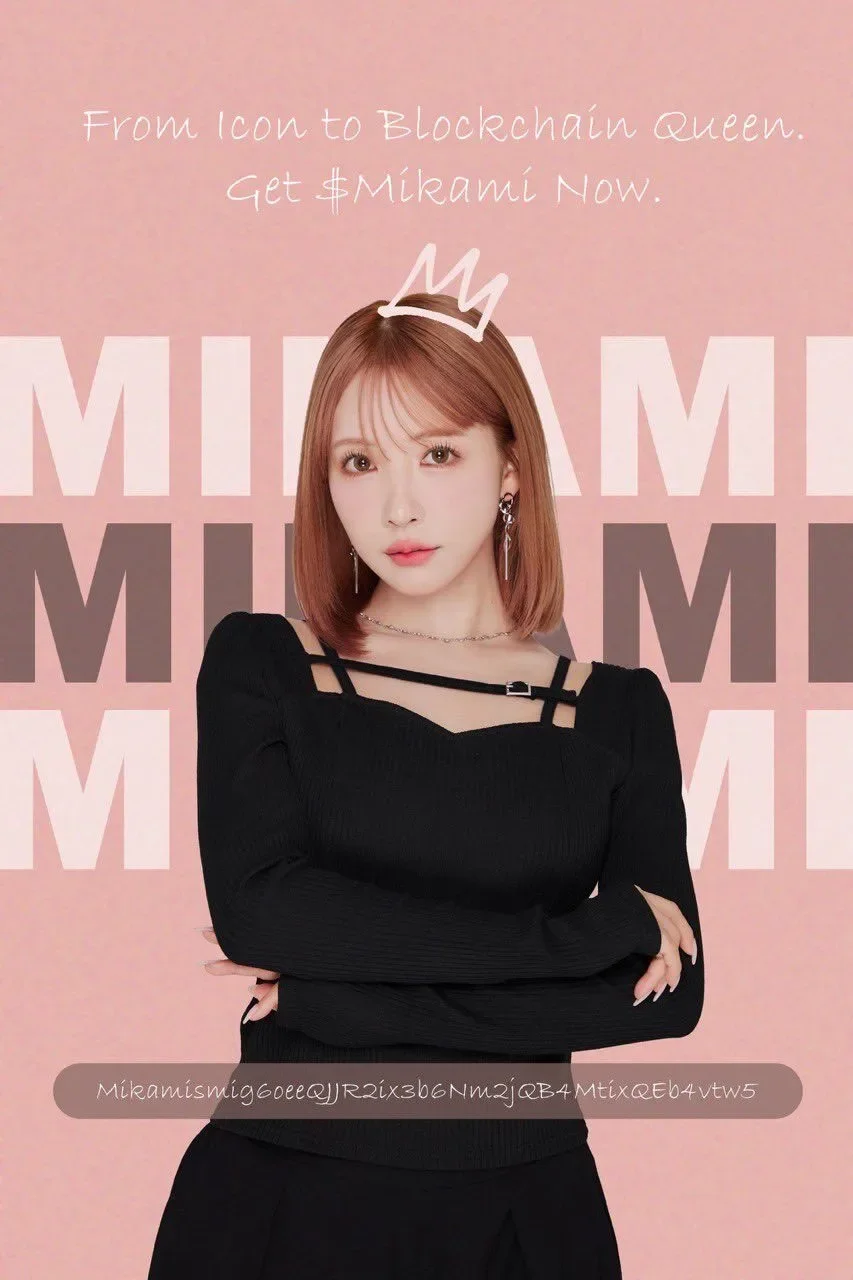 ตัวแม่รันทุกวงการ! "ยูอะ มิคามิ (Yua Mikami)" อดีตดารา AV เปิดตัวเหรียญดิจิทัลของตัวเอง "Mikami Coin"