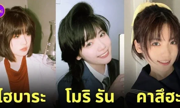 คอสเพลย์ ตัวละครหญิง อนิเมะยอดนักสืบจิ๋วโคนัน