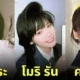 คอสเพลย์ ตัวละครหญิง อนิเมะยอดนักสืบจิ๋วโคนัน