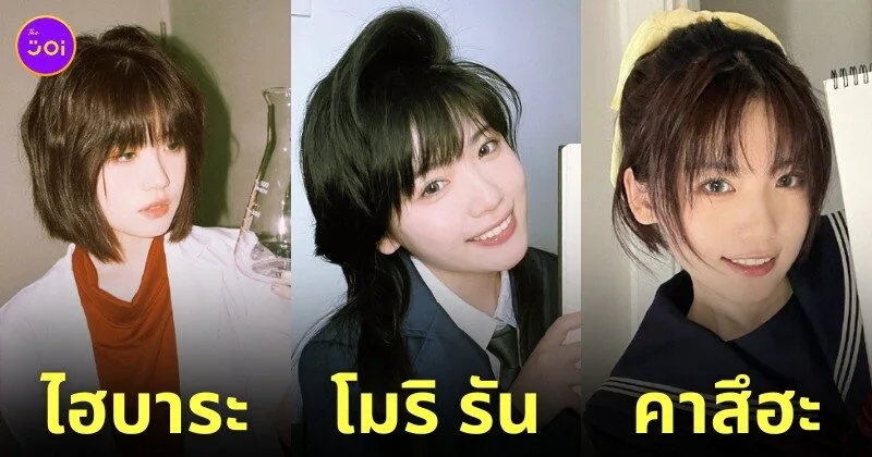 คอสเพลย์ ตัวละครหญิง อนิเมะยอดนักสืบจิ๋วโคนัน