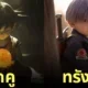 ภาพตัวละคร Dragon Ball Z วัยรุ่นฟันน้ำนม aiart