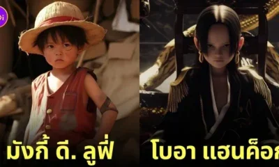 ภาพตัวละคร One Piece วัยรุ่นฟันน้ำนม aiart