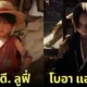 ภาพตัวละคร One Piece วัยรุ่นฟันน้ำนม aiart
