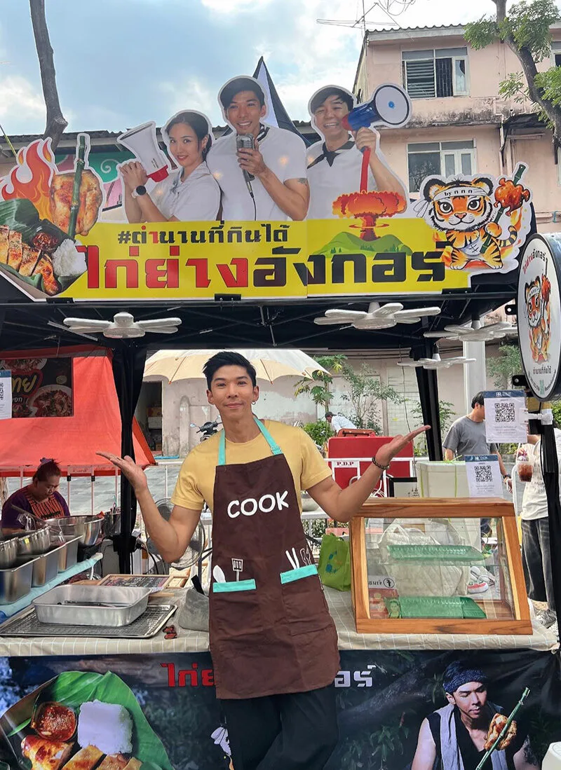 "กอล์ฟ กัญจน์" นักปิ้งไก่ในตำนาน ล่าสุดเปิดร้านจริงแล้ว ชื่อว่า "ไก่ย่างอังกอร์"