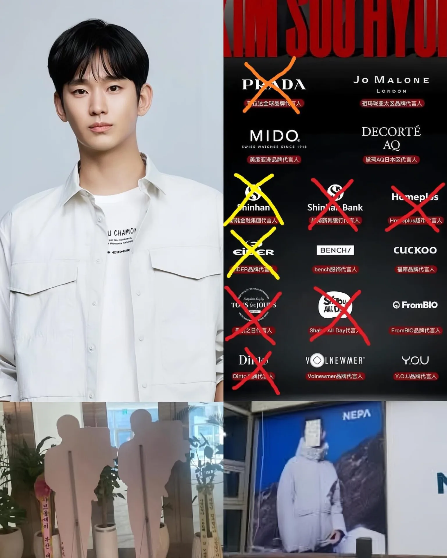 "คิมซูฮยอน (Kim Soo-hyun)" ถูกฟ้องเรียกค่าเสียหายกว่า 3 พันล้านวอน หลังแบรนด์ถอนตัว ท่ามกลางกระแสดราม่า