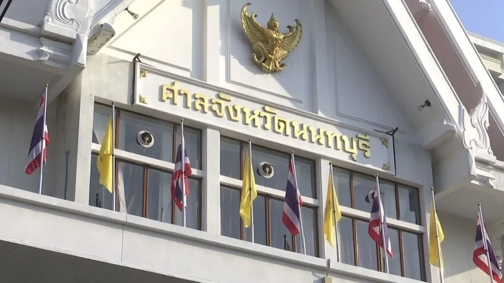 ศาลฯ ยกฟ้อง "แซน-กระติก-ภีม" ข้อหาประมาททำให้ผู้อื่นถึงแก่ความตาย ขณะที่ "จ๊อบ" รับโทษข้อหาแจ้งความเท็จ แต่รอลงอาญา