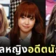 เผย 5 ไอดอลหญิงเกาหลีที่เคยเป็นนักกีฬา ที่คุณไม่เคยรู้มาก่อน