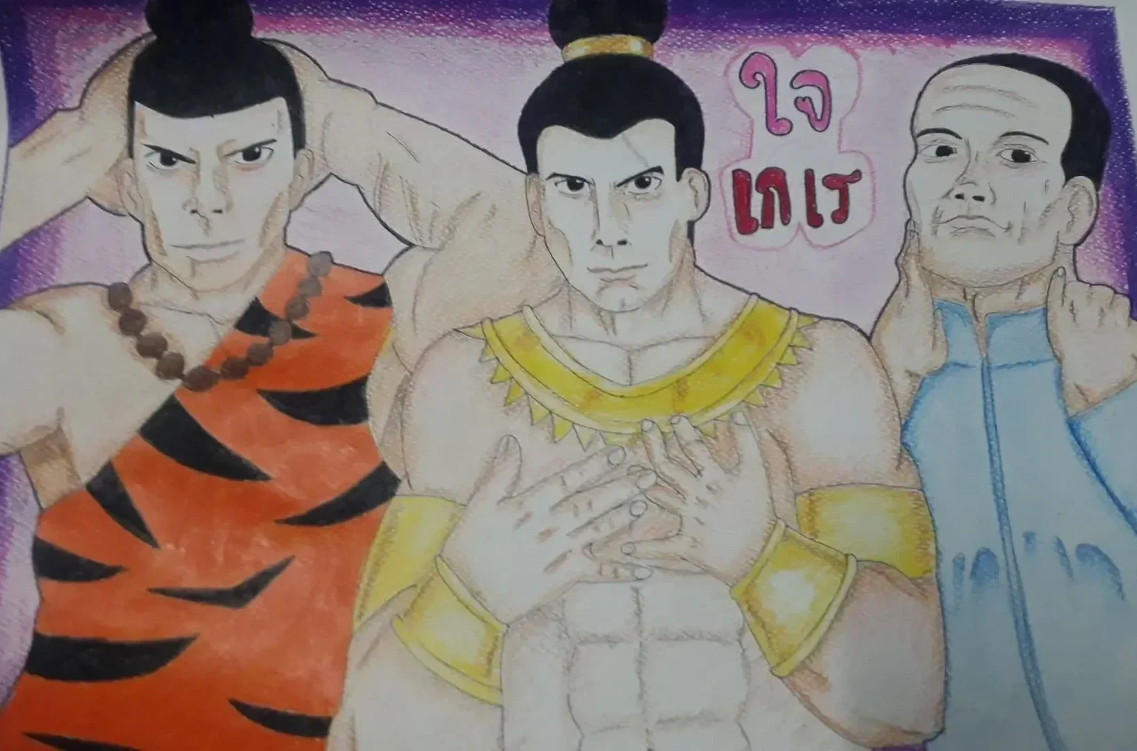 วาดรูปประกวดวันสุนทรภู่ ใจเกเร