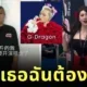เพื่อศิลปินฉันต้องสวย! แฟนคลับสาวลดน้ำหนักกว่า 100 กิโลกรัม เพื่อไปดูคอนเสิร์ต "G-Dragon"