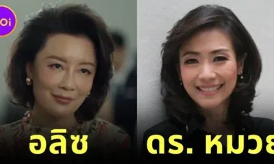 ชาวเน็ตแห่คอมเมนต์ตัวละคร "อลิซ หวัง" ในซีรีส์ "สงคราม ส่งด่วน (Mad Unicorn)" หน้าคล้าย "ดร. หมวย อริสรา" ผู้ประกาศข่าวชื่อดังของไทย