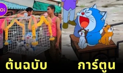 ภาพ "แห่โดราเอมอนขอฝน" จากไวรัลชาวบ้าน สู่ฉากสุดน่ารักในการ์ตูน "Doraemon" ตอนพิเศษในไทย