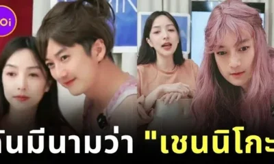 "เชน ธนา" ไม่อายแต่งหญิง ไลฟ์ขายเสื้อผ้าสตรีปลดหนี้ ตัวอย่างคนสู้ชีวิตจนโซเชียลแห่ส่งใจ