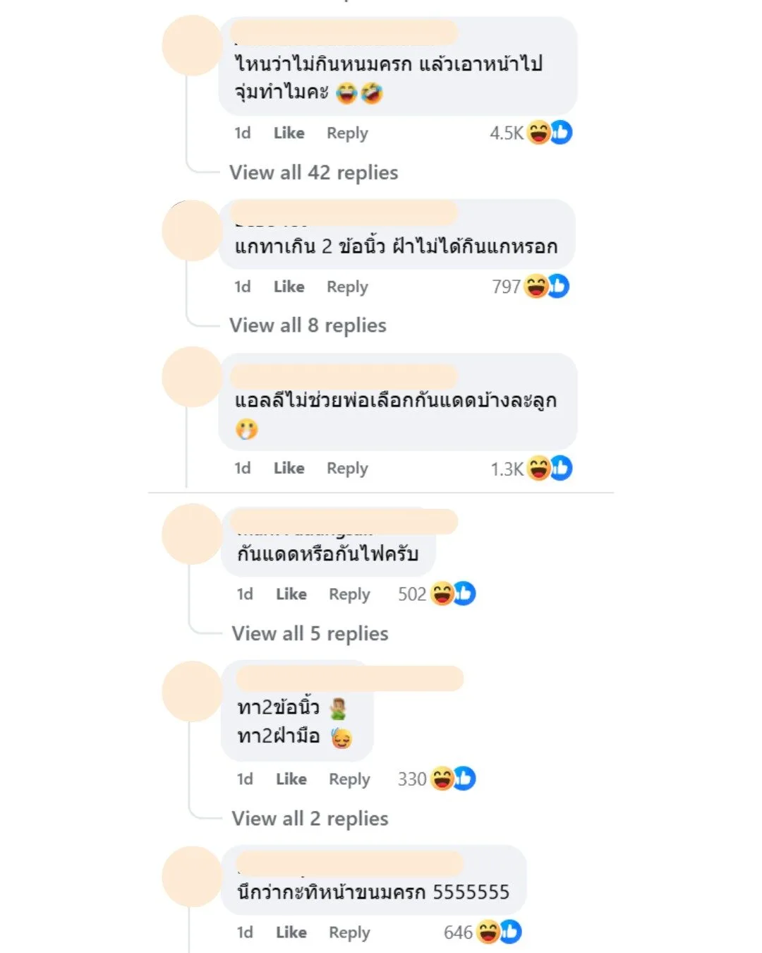 เมื่อ "คุณปรเมศ" หน้าเด้งเกินเบอร์ จนโดนแซวว่าทาครีมกันแดด SPF8000+ ไปตีกอล์ฟ
