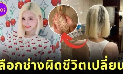 DJ SODA Hair Ruined from dying Hair