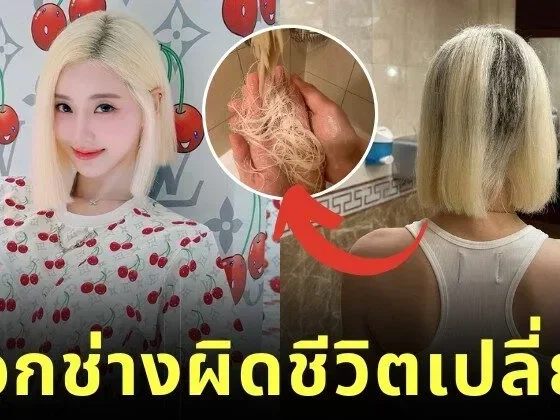 DJ SODA Hair Ruined from dying Hair