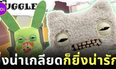 ม้ามืดวงการคอลเลคเตอร์! "Fuggler" ตุ๊กตาแปลกที่กำลังมาแรงในหมู่นักสะสมจีน