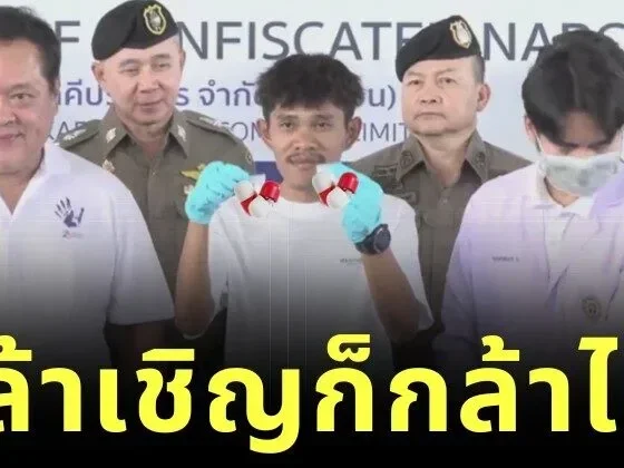 กล้าเชิญก็กล้าไป! "หมอแจ็ค สัปเหร่อ" โผล่ร่วมงานเผายาเสพติดของป.ป.ส.