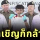 กล้าเชิญก็กล้าไป! "หมอแจ็ค สัปเหร่อ" โผล่ร่วมงานเผายาเสพติดของป.ป.ส.