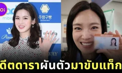 "จอง กาอึน (Jung Ga Eun)" ดาราสาวเกาหลีผันตัวขับแท็กซี่ หลังถูกอดีตสามีโกงเงินร่วมร้อยล้าน