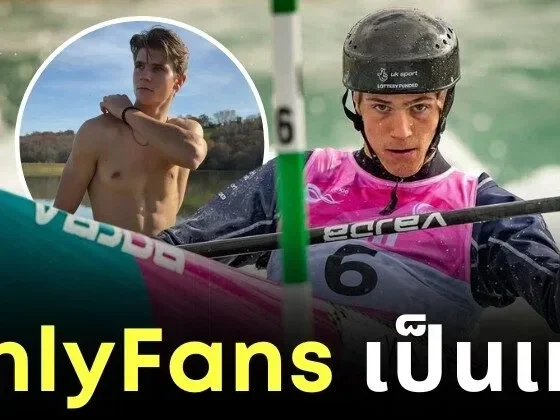 Kurts Adams Banned Olympics Cuz of Onlyfans