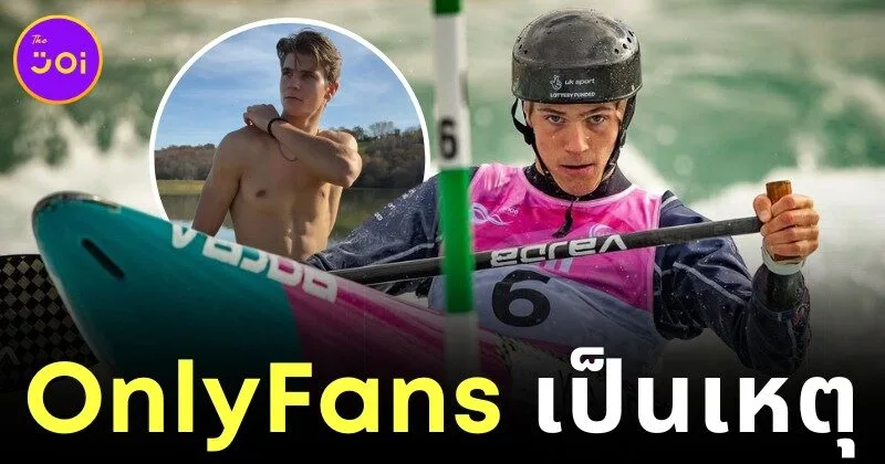 Kurts Adams Banned Olympics Cuz of Onlyfans