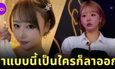 Mao Hamasaki Reveals True Reason Why She Quit AV Industry