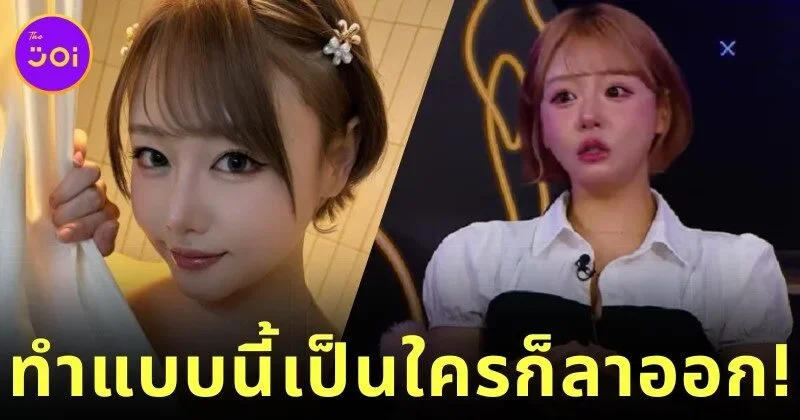 Mao Hamasaki Reveals True Reason Why She Quit AV Industry