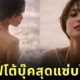 "นากิสะ วาตานาเบะ (Nagisa Watanabe)" อดีตผู้ประกาศข่าว "Fuji TV" เปิดตัวโฟโต้บุ๊คเล่มแรกในฐานะนางแบบกราเวียร์ ถ่ายทำในประเทศไทย