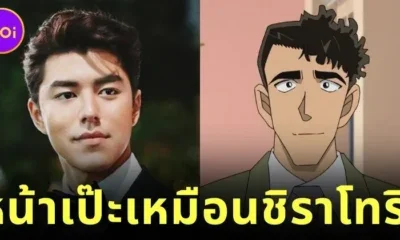 ชาวเน็ตลงมติ! "นาย ณภัทร" หล่อเป๊ะเหมือน "สารวัตรชิราโทริ (Shiratori)" จากการ์ตูนเรื่อง "ยอดนักสืบจิ๋วโคนัน (Detective Conan)" จนอยากให้เล่น Live Action เวอร์ชั่นไทย