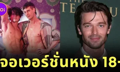 "แพทริค ชวาร์เซเน็กเกอร์ (Patrick Schwarzenegger)" ช็อกกลางยิม! หลังเจอเอฟซีบอกว่าแฟนของตัวเองรับบท “แซกซอน แรตคลิฟฟ์ (Saxon Ratcliffe)” ในหนังเกย์ชื่อ "The Tight Lotus"