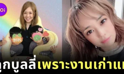 Sora Aoi Twin Boy Were Billied Due To Mothers Past As AV Star