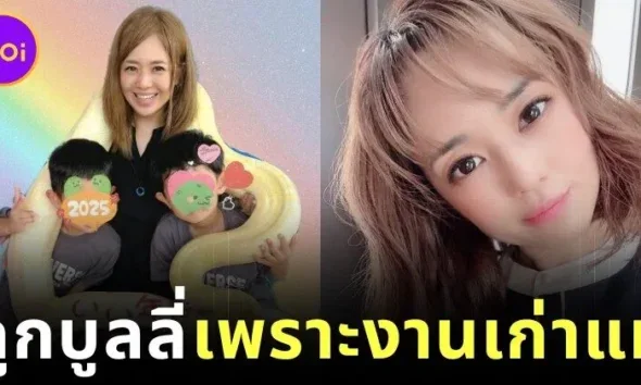 Sora Aoi Twin Boy Were Billied Due To Mothers Past As AV Star