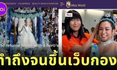 สุดปัง! พี่สาว LGBTQ+ แต่งตัวเป็น "ป้าจู" และ "โอปอล" นางงาม "Miss World" คนแรกของไทย ทำถึงจนได้ขึ้นเว็บไซต์ทางการของกองประกวด