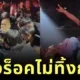 ชาวร็อคของแท้! แฟนเพลง "Sweet Mullet" รวมพลังยกชายนั่งวีลแชร์เชียร์ศิลปินคนโปรดในคอนเสิร์ต กลายเป็นไวรัลสุดอบอุ่นที่ทัชใจคนทั่วโลก