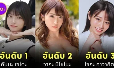 เผย 25 อันดับดารา AV ที่มียอดขายผลงานดิจิทัลมากที่สุดในเดือนเมษายน 2025 โดย "Bookmate"