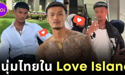"ศักดิ์ สระแก้ว" นายแบบลูกครึ่งไทย-ลาว โกอินเตอร์แรง! โผล่ใน "Love Island USA" จนไวรัลทั่วโลก