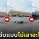 คลิปน้องแมวที่นอนแบบไม่เอาอะไรแล้ว TikTok