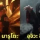 ภาพตัวละครนารูโตะ Naruto วัยรุ่นฟันน้ำนม aiart