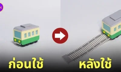 ไม้บรรทัดรถไฟ