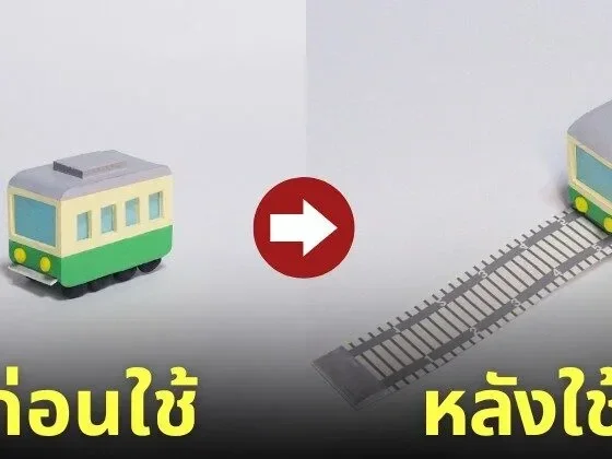 ไม้บรรทัดรถไฟ