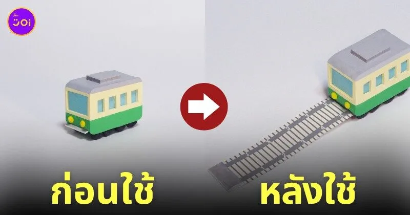 ไม้บรรทัดรถไฟ