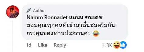 เมื่อ "คุณปรเมศ" หน้าเด้งเกินเบอร์ จนโดนแซวว่าทาครีมกันแดด SPF8000+ ไปตีกอล์ฟ