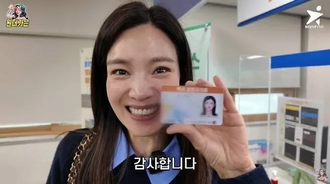 "จอง กาอึน (Jung Ga Eun)" ดาราสาวเกาหลีผันตัวขับแท็กซี่ หลังถูกอดีตสามีโกงเงินร่วมร้อยล้าน