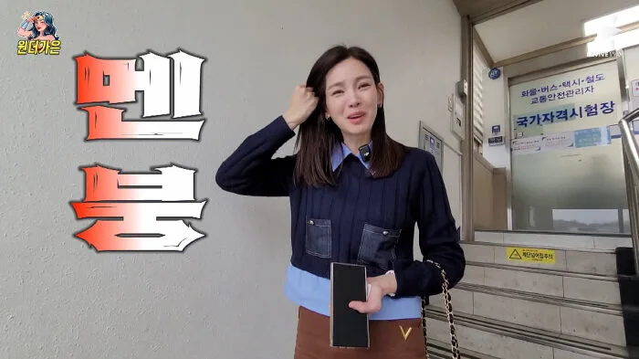 "จอง กาอึน (Jung Ga Eun)" ดาราสาวเกาหลีผันตัวขับแท็กซี่ หลังถูกอดีตสามีโกงเงินร่วมร้อยล้าน