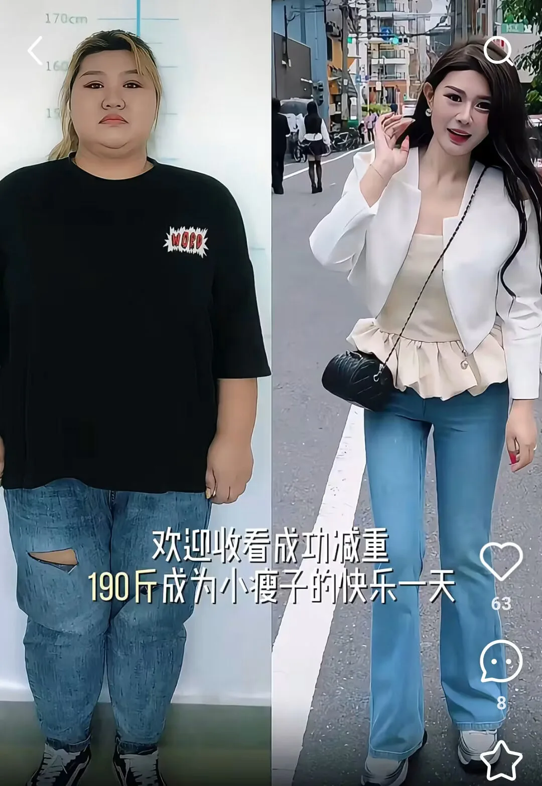 เพื่อศิลปินฉันต้องสวย! แฟนคลับสาวลดน้ำหนักกว่า 100 กิโลกรัม เพื่อไปดูคอนเสิร์ต "G-Dragon"