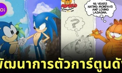 พาส่อง 24 ภาพพัฒนาการของตัวการ์ตูนดังที่ทุกคนหลงรัก โดยศิลปิน "Richietoons"