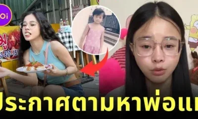 Chinese Influencer or Tofu Girl Annouces To Finding Her Real parent in China