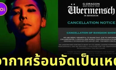 G Dragon Cancelled Concert in Thailand Due to Hot Weather