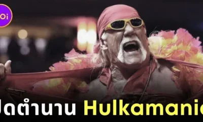 ทั่วโลกอาลัย "ฮัลค์ โฮแกน (Hulk Hogan)" นักมวยปล้ำระดับตำนาน เสียชีวิตแล้วในวัย 71 ปี